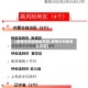 【疫情中风险地区判定,疫情中风险怎么评定】