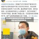 河北都是哪些地区有疫情/河北都是哪些地区有疫情发生