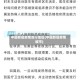 中国新冠疫情流行地区(中国新冠疫情城市)