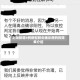 上海新增4例新型肺炎确诊病例的简单介绍