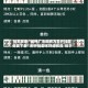独家实测“雀神广东麻将万能开挂器免费下载”附开挂脚本详细教程-知乎