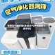 卧室空气净化器(卧室空气净化器哪个牌子好)