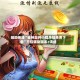 辅助神器“雀神麻将小程序挂免费下载”开挂辅助脚本+详细