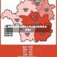 疫情地图潮汕地区分布(潮汕新冠肺炎疫情)