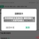 有疫情地区机票能退吗/因疫情国内机票可以退么