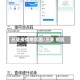 三亚疫情地区图/三亚 疫区