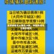 陕西新增本土确诊39例／陕西新增本土确诊病例