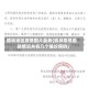 榆林地区疫情图片最新(榆林疫情最新情况共有几个确诊病例)