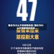 确诊为什么不报疫情地区/确诊为什么不报疫情地区呢