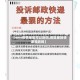 【ems疫情地区可以到吗,疫区邮政快递能收吗】