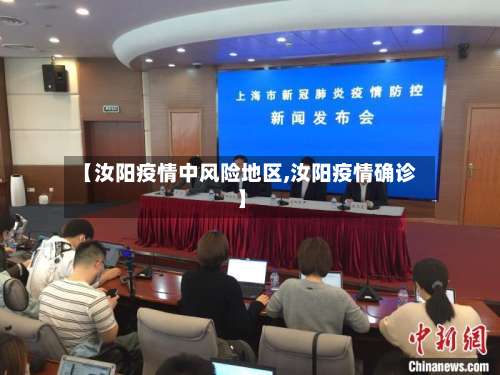 【汝阳疫情中风险地区,汝阳疫情确诊】-第1张图片