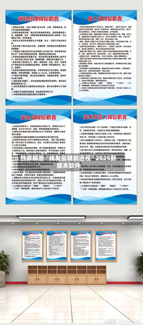 独家解答“牌友会辅助透视”2025新版本软件-第1张图片