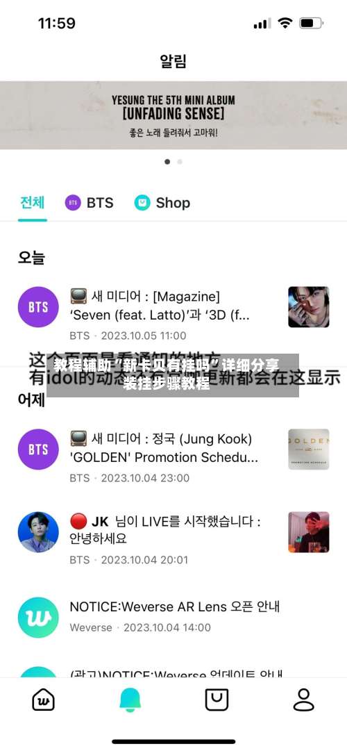 教程辅助“新卡贝有挂吗	”详细分享装挂步骤教程-第1张图片