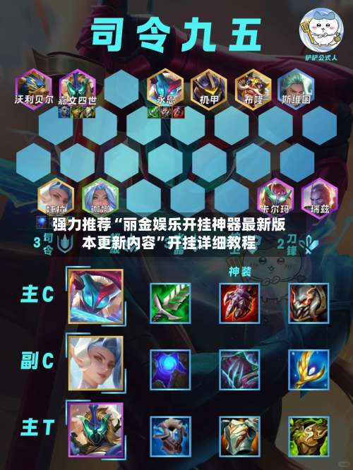 强力推荐“丽金娱乐开挂神器最新版本更新内容”开挂详细教程-第2张图片