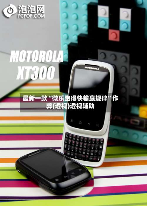 最新一款“微乐跑得快输赢规律”作弊(透视)透视辅助-第3张图片