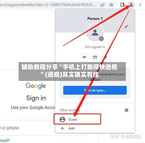 辅助教程分享“手机上打跑得快透视	”(透视)其实确实有挂-第1张图片