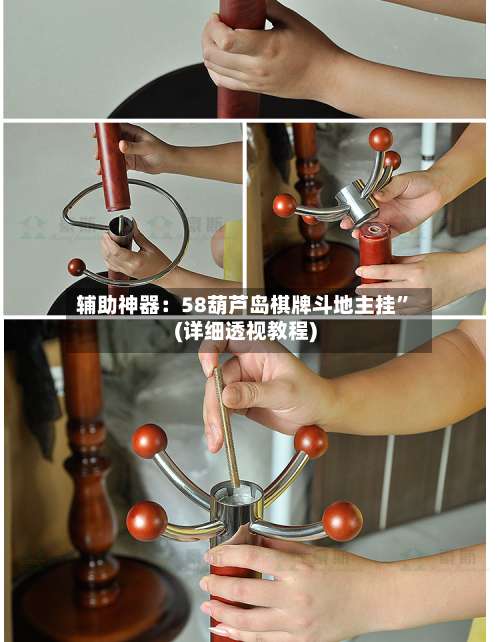 辅助神器：58葫芦岛棋牌斗地主挂	”(详细透视教程)-第1张图片