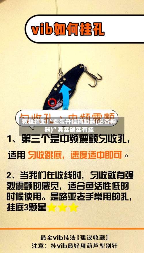 教程辅助!“掼蛋开挂辅助器(必备神器)”其实确实有挂-第1张图片