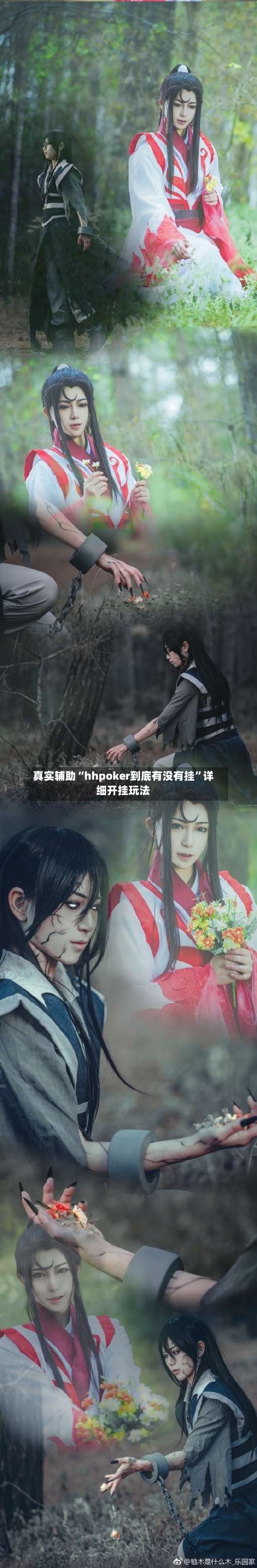 真实辅助“hhpoker到底有没有挂”详细开挂玩法-第3张图片