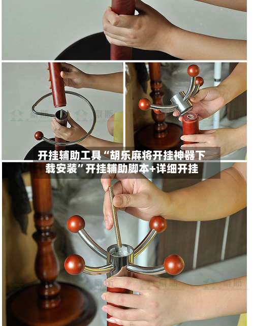 开挂辅助工具“胡乐麻将开挂神器下载安装	”开挂辅助脚本+详细开挂-第2张图片